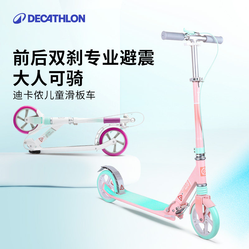 Детский самокат Decathlon от 6 до 12 лет, молодежный, взрослый, с амортизацией, ручной тормоз, двухколесный, одноногий, шкивный автомобиль KIDA Изображение 1