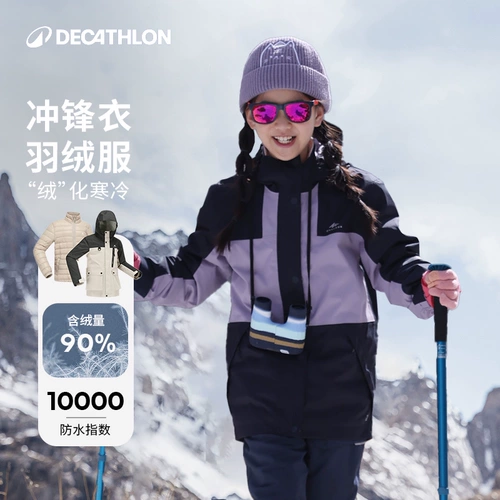 Детская зимняя куртка, водонепроницаемый удерживающий тепло лыжный пуховик, «три в одном»