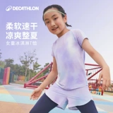 Детская тонкая дышащая быстросохнущая спортивная футболка подходит для мужчин и женщин, короткий рукав