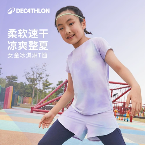 Детская тонкая дышащая быстросохнущая спортивная футболка подходит для мужчин и женщин, короткий рукав
