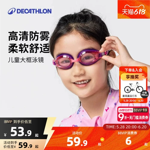Decathlon, детские прозрачные водонепроницаемые очки для плавания без запотевания стекол подходит для мужчин и женщин, дайвинг