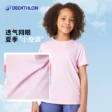 Детская летняя спортивная дышащая быстросохнущая комфортная футболка подходит для мужчин и женщин, короткий рукав