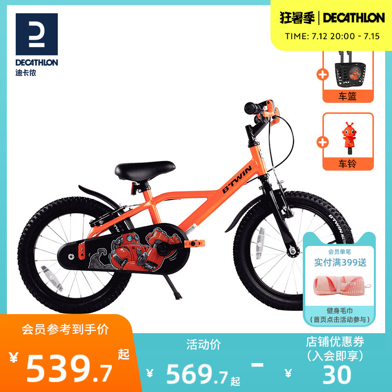 Decathlon children's bicycle boy middle and big children 14 inches 16 inches 3-6 years old children bicycle stroller KIDA