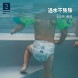 Детские водонепроницаемые штаны для плавания, импортная пеленка