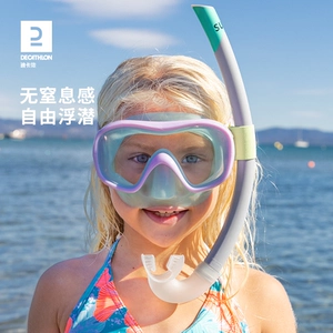 Decathlon, детское снаряжение для снорклинга, маска, комплект, дыхательная спортивная трубочка, дайвинг