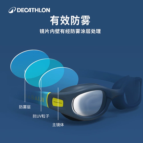Decathlon, детские водонепроницаемые очки для плавания без запотевания стекол, плавательный аксессуар