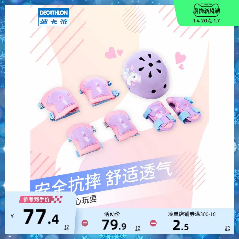 Dikamnon child balance car protective gear helmet wheel slide riding suit skateboard baby protective kneecap KIDA-Taobao