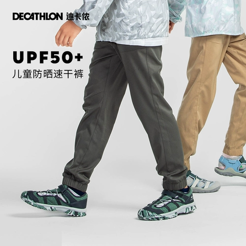 Детские быстросохнущие альпинистские летние штаны для мальчиков подходит для пеших прогулок, детская одежда, защита от солнца