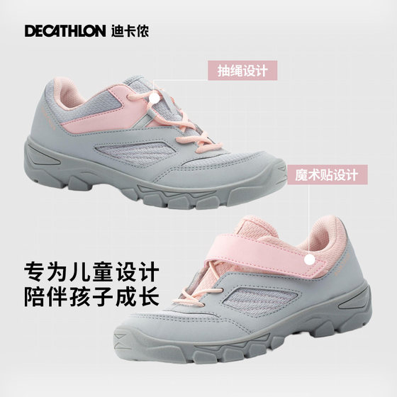 Decathlon 플래그십 스토어 소년과 소녀를 위한 어린이 하이킹 신발 하이킹 신발 봄 미끄럼 방지 야외 스포츠 신발 KIDS