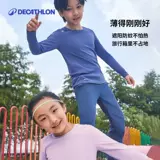 Детский быстросохнущий спортивный лонгслив для мальчиков, приятное телу нижнее белье, детская одежда