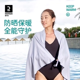 Детское физиологичное быстросохнущее банное полотенце для плавания для путешествий, быстрое высыхание