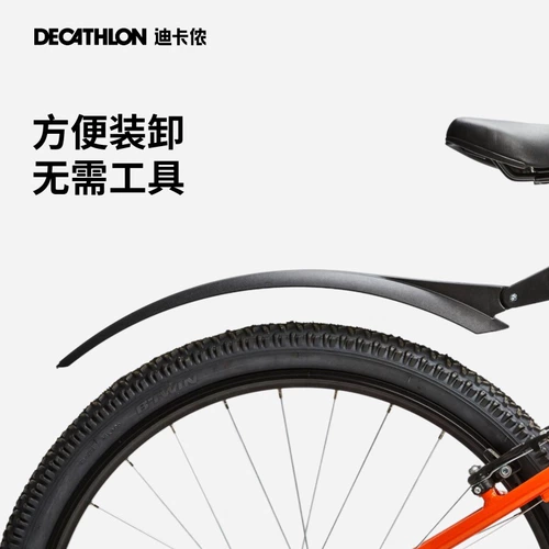 Детский горный смешанный велосипед, крылья, аксессуары, 14 дюймов, 20 дюймов, 24 дюймов, 26 дюймов