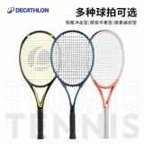 Decathlon, теннисная ракетка для тренировок, теннисный тренажер с веревкой