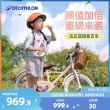 Decathlon, детский велосипед, вспомогательные колеса, 6-12 лет, 16 дюймов, подходит для подростков