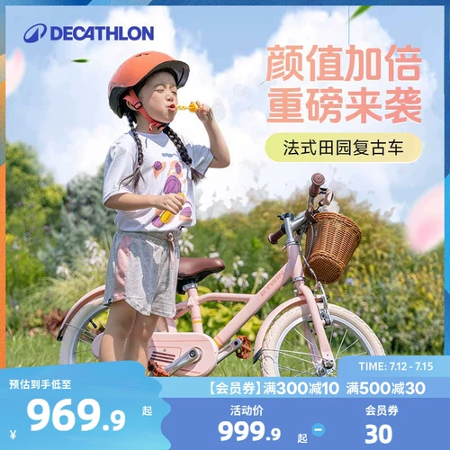 Decathlon, детский велосипед, вспомогательные колеса, 6-12 лет, 16 дюймов, подходит для подростков