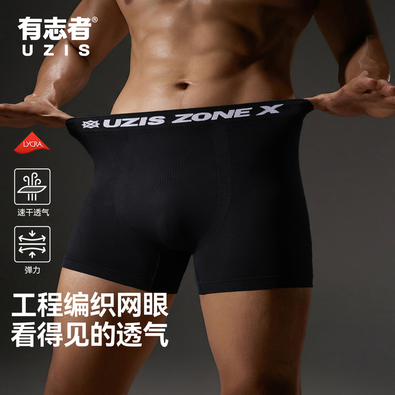 Aspirant Uzis Men's Sports Underwear, Elastic, Breathable, Quick-Drying, Antibacterial, Basketball Running Boxer Briefs, Space 2.0 Aspirant Uzis Men's Sports Underwear, Elastic, Breathable, Quick-Drying, Antibacterial, Basketball Running Boxer Briefs, Space 2.0