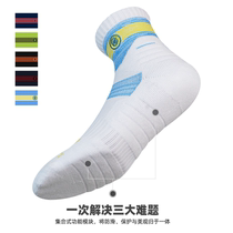 ACE Integrated UZIS midtube basketball socks mens towel bottom Elite socks professional combat blend] sports socks