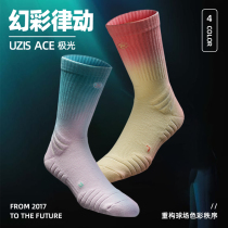 ACE comprehensive UZIS professional basketball socks high-help trend gradient socks men actual combat Elite socks Aurora]