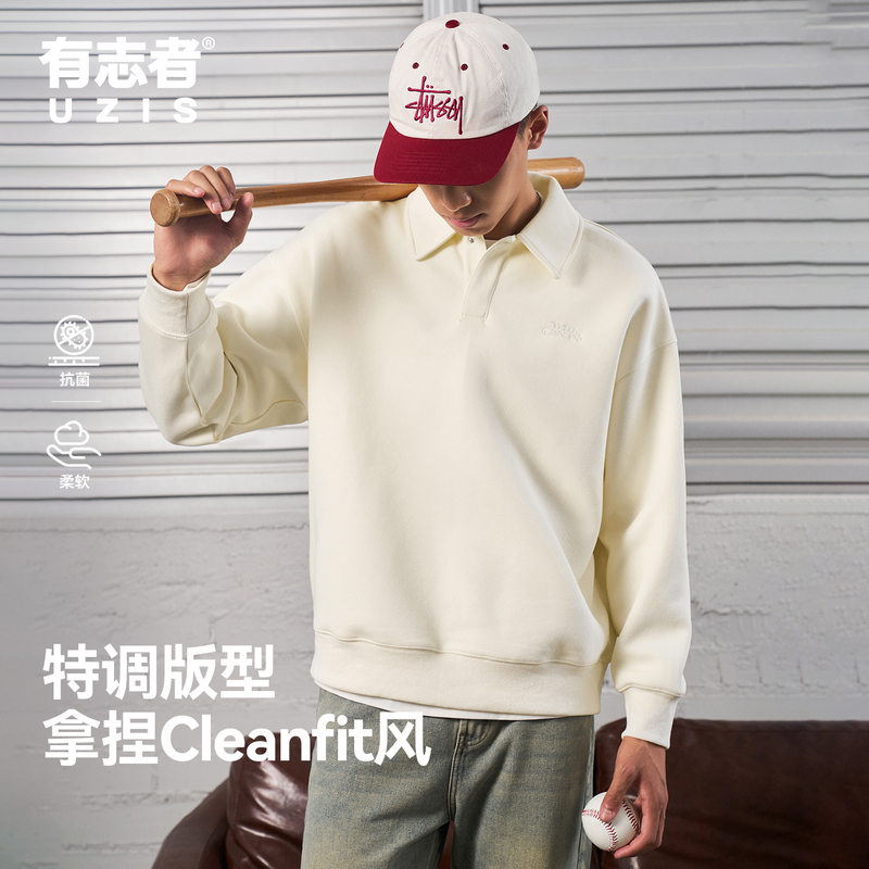Aspirant Uzis American-Style Sports Sweatshirt for Men, Autumn and Winter, Thickened, Casual, Loose, Polo Collar Basketball Top, Yunyou Aspirant Uzis American-Style Sports Sweatshirt for Men, Autumn and Winter, Thickened, Casual, Loose, Polo Collar Basketball Top, Yunyou