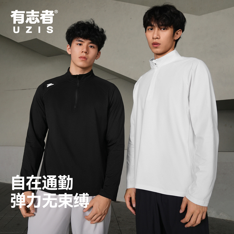 Aspirant Uzis Professional Shooting Jersey Men's Basketball Running Cycling Training Jersey Half-Zip Sports Long-Sleeve Dark Night