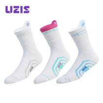 ACE comprehensive UZIS professional basketball socks mens middle tube practical Elite socks high top towel bottom sports stockings