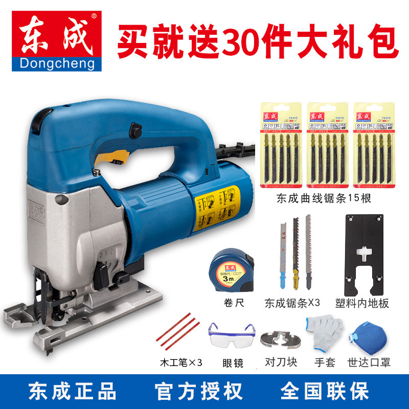 Curve Sawing Cutting Machine High Power Torch Saw Wood Work Domestic Saw Bench Multifunction Power Tool East City