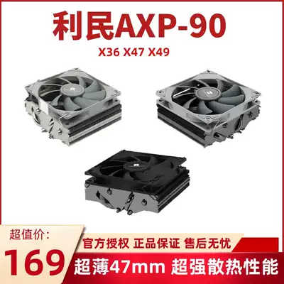 Limin Thermalright AXP90 pure copper 4 heat pipe CPU down heat radiator graphene itx AM4