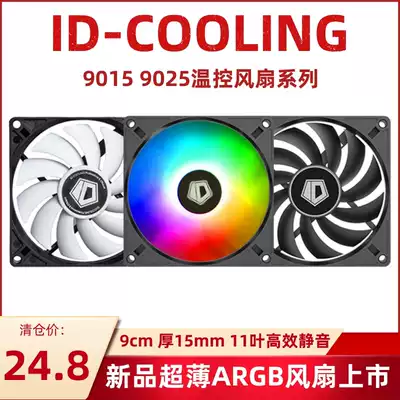 8cm ultra-thin fan 8010 temperature control computer case CPU radiator cooling fan pwm 10mm thick 8015