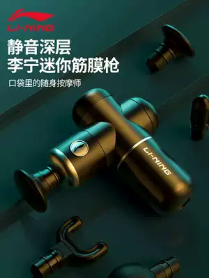 Li Ning mini fascia gun muscle Massager Massage neck membrane mini muscle membrane machine relaxation fitness vibration female Electric
