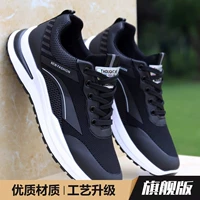 Черно -белый 2251 [Флагман]