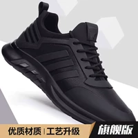 9311 Черная кожаная лапша [флагманская модель]