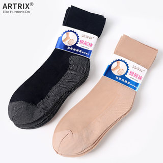 Thickened sweat-absorbing and anti-slip socks for women with heels