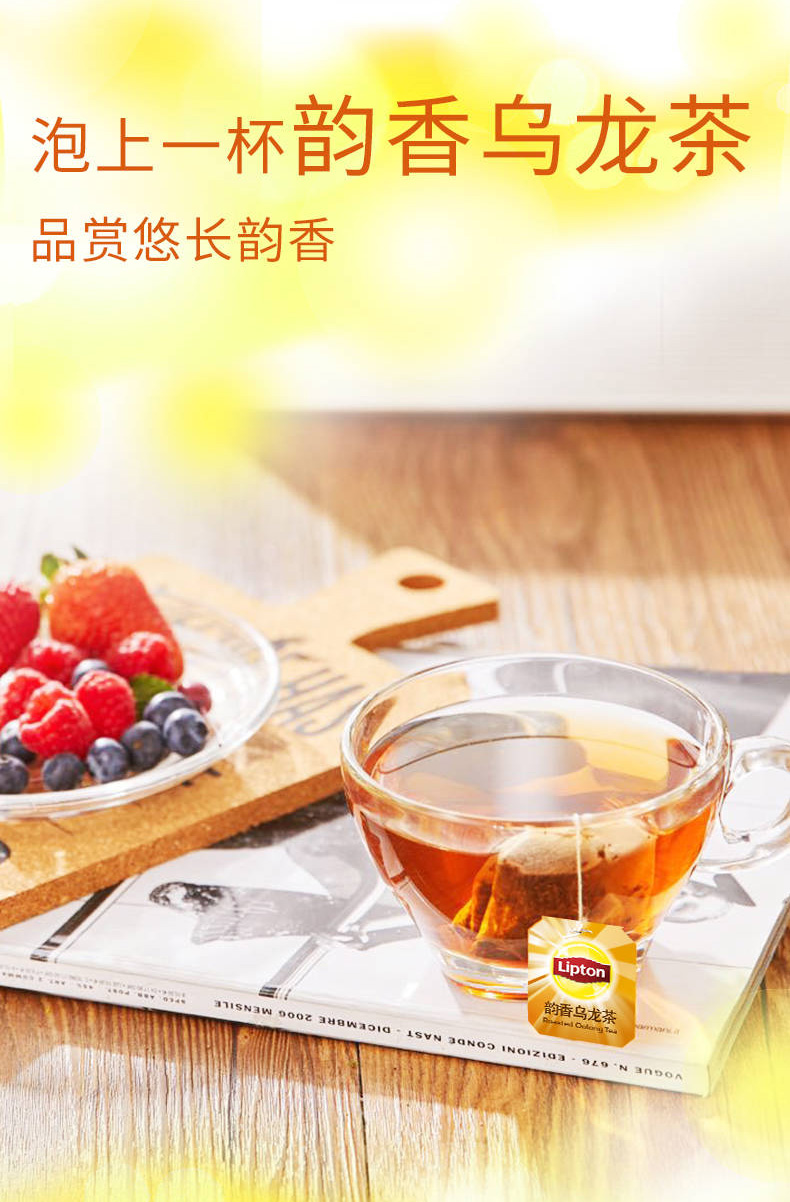 立顿韵香乌龙茶茶包独立茶包