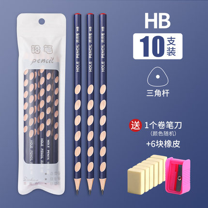 2021年1月19日更新【万能白菜价】的图片 第78张