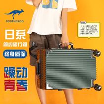 Borden kangaroo luggage female Japanese high-value 24-inch trolley case college students male trendy fashion 26 suitcase