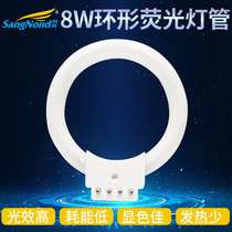 92-C fluorescent tube HX LAMP microscope ring light 220V 110V 8W Violet ring light source White microscope fluorescent LAMP inner diameter 67MM
