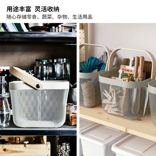 Ikea Ikea Risatorp Risato Hollow Herving Basket Home Home Debris Basket Heress Artfact Компиляция хранения