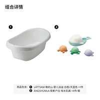 Белая лазурная детская ванна, игрушка для игр в воде, комплект, 4 шт