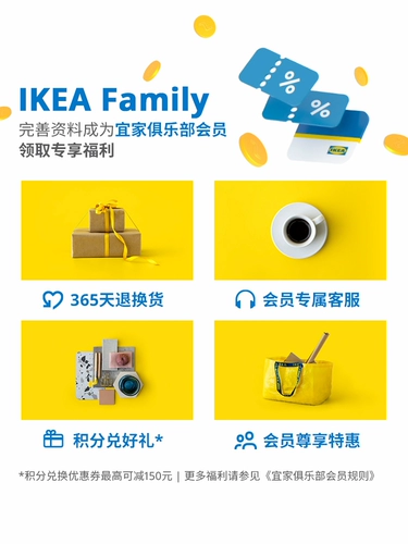 Ikea, нескользящая подставка для ног для домашнего использования, увеличенная толщина