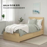 Ikea ikea malm malm viaduct nordic односпальная односпания