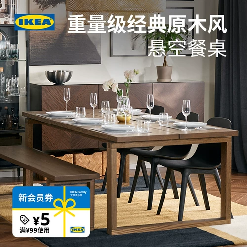 ИКЕА IKEA MOBION DINGLEBLAT