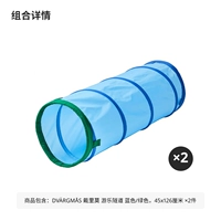 Туннель для парков развлечений