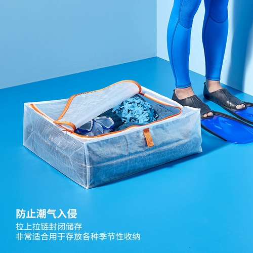 Ikea, коробочка для хранения, сумка для хранения, портативное одеяло для переезда