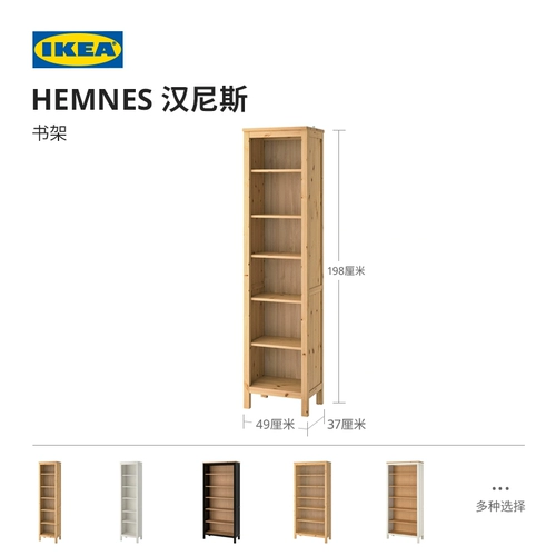 Ikea, коробочка для хранения, книжный шкаф, система хранения, книжная полка