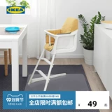 Ikea, детский стульчик для кормления для кормления домашнего использования для еды