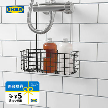 Ikea blecksjon blake shawn basket bathroom hanging basket bathroom storage basket