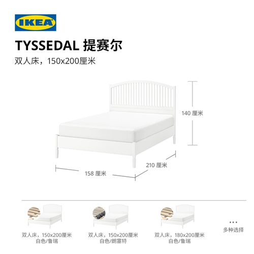 Каркас кровати ИКЕА ТИССЕДАЛЬ, простая маленькая квартира, домашняя кровать, мебель ИКЕА, кровать в стиле Ваби-Саби