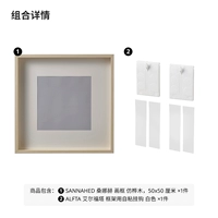 Самоклеющаяся фоторамка, 50см