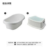 Белая лазурная детская нескользящая ванна