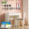 Товары от IKEA宜家家居官方旗舰店